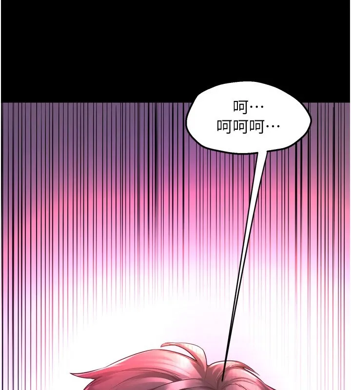 狱火重生-第1話-更生人的復仇計畫 - 图片 417
