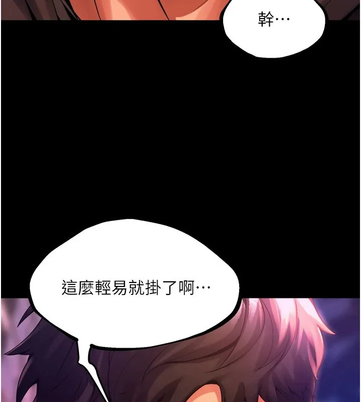 狱火重生-第1話-更生人的復仇計畫 - 图片 413