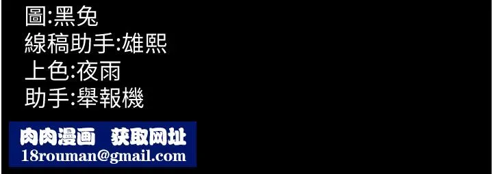 狱火重生-第1話-更生人的復仇計畫 - 图片 427