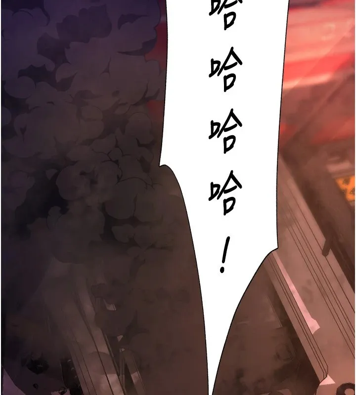 獄火重生第1話-更生人的復仇計畫