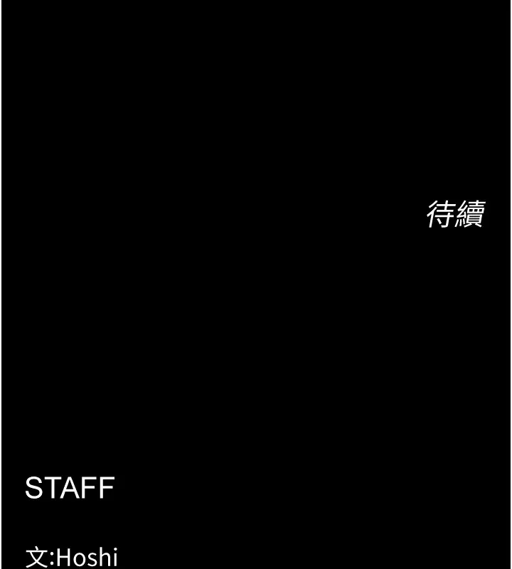 狱火重生-第1話-更生人的復仇計畫 - 图片 426
