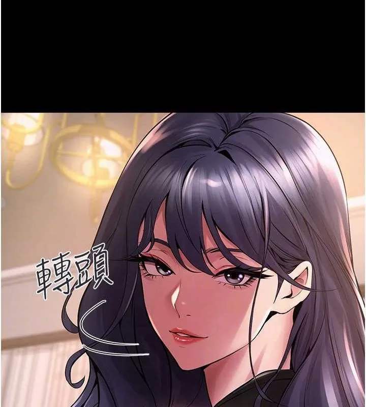 狱火重生-第2話-沒聽到叫妳用身體還嗎? - 图片 32