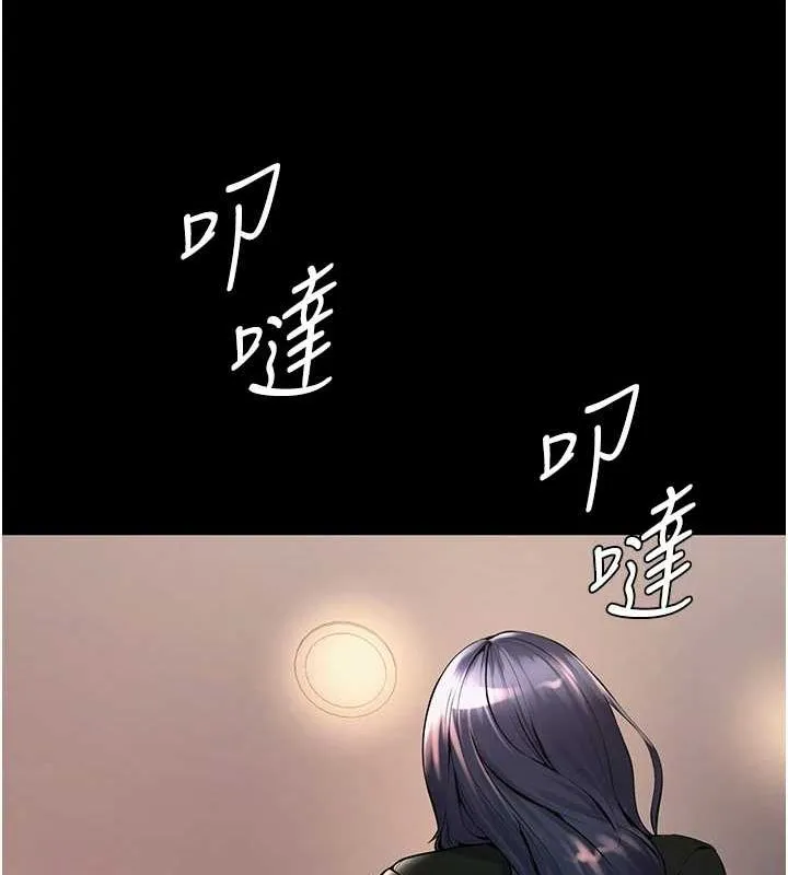 狱火重生-第2話-沒聽到叫妳用身體還嗎? - 图片 34