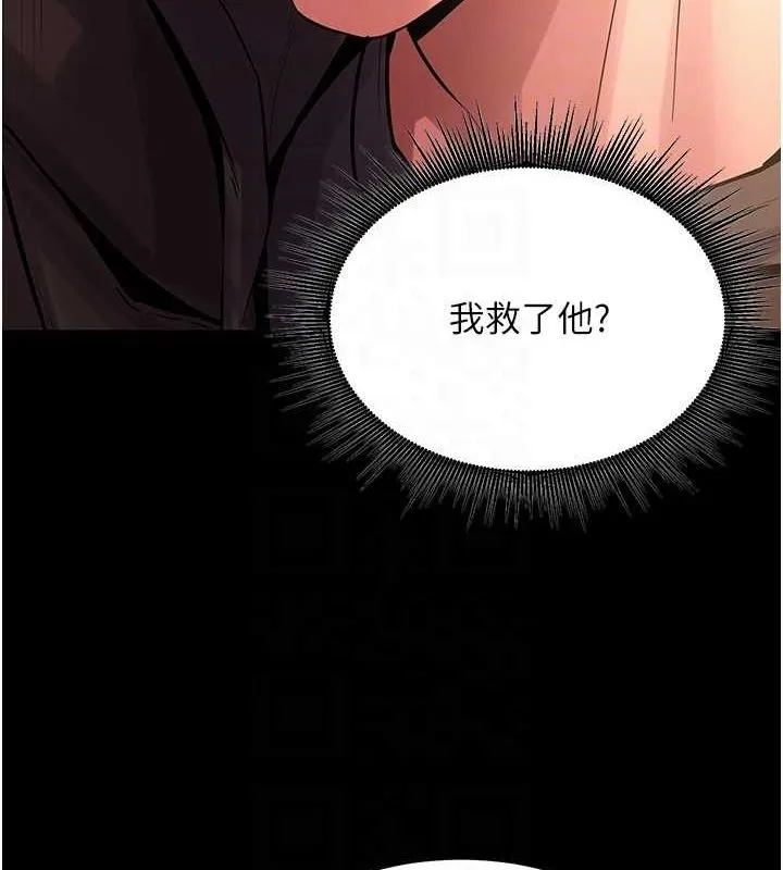 狱火重生-第2話-沒聽到叫妳用身體還嗎? - 图片 47