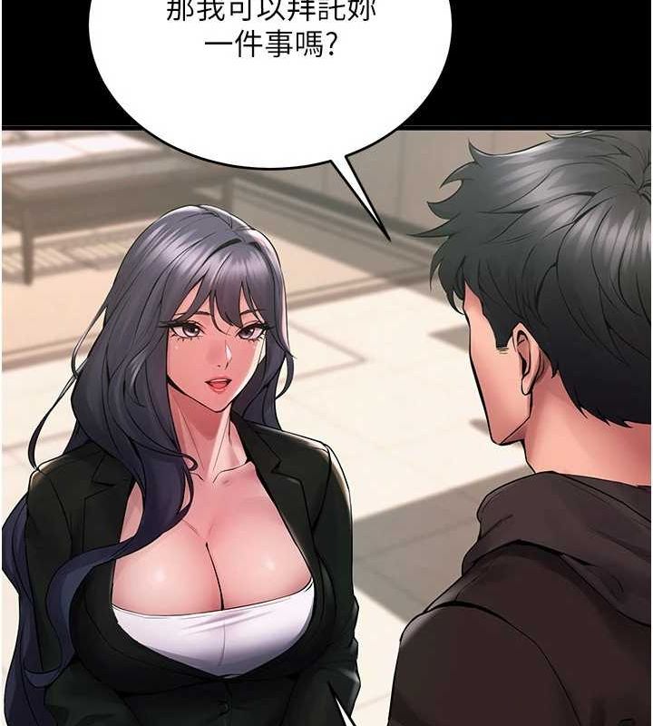 獄火重生第2話-沒聽到叫妳用身體還嗎?