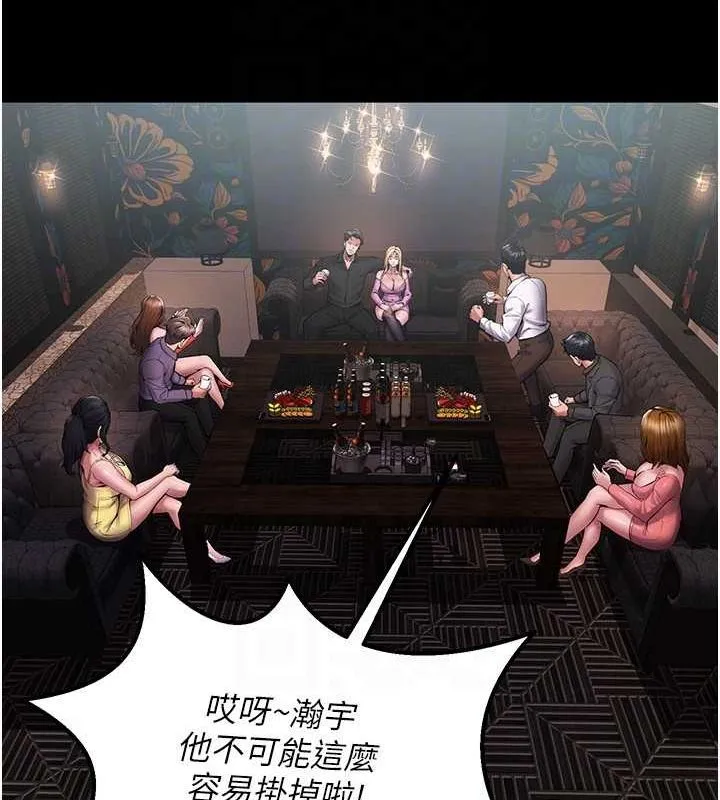 狱火重生-第2話-沒聽到叫妳用身體還嗎? - 图片 87