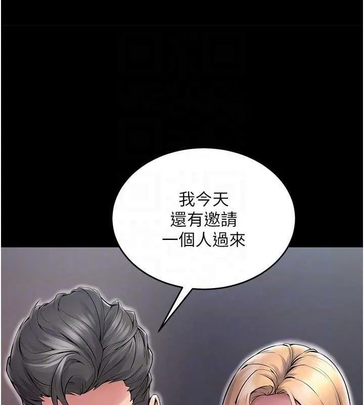 狱火重生-第2話-沒聽到叫妳用身體還嗎? - 图片 98