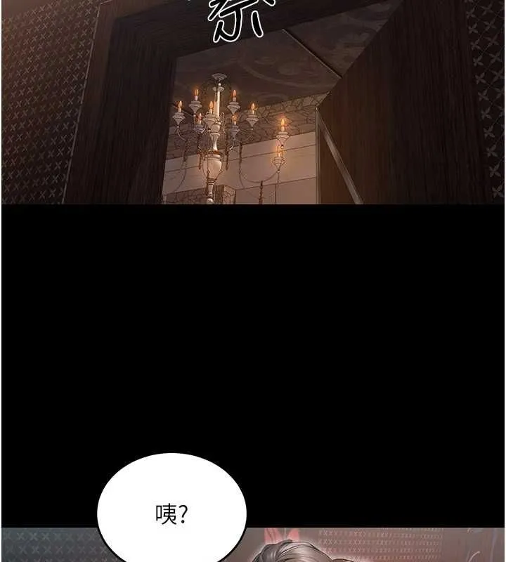 獄火重生第2話-沒聽到叫妳用身體還嗎?