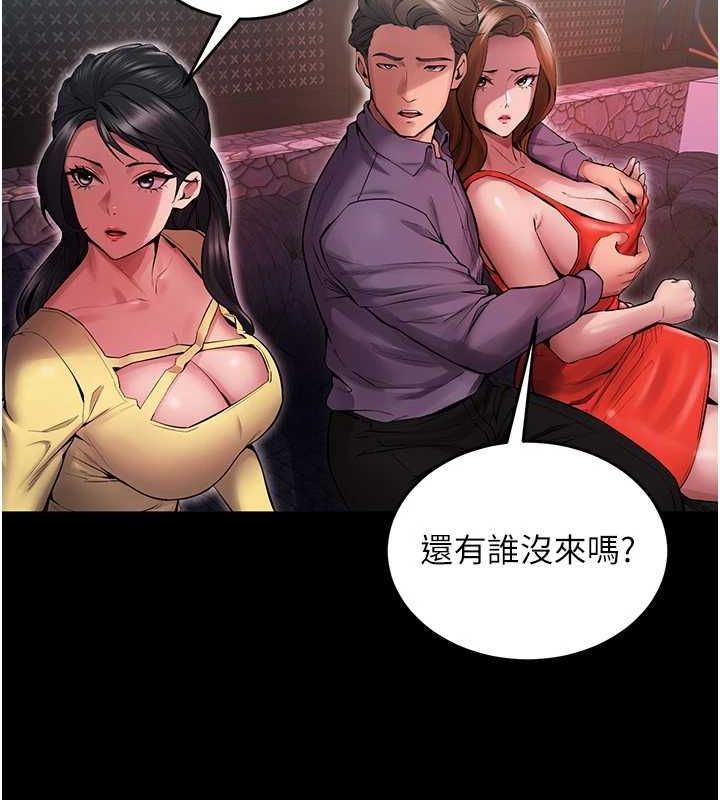 狱火重生第2話-沒聽到叫妳用身體還嗎?