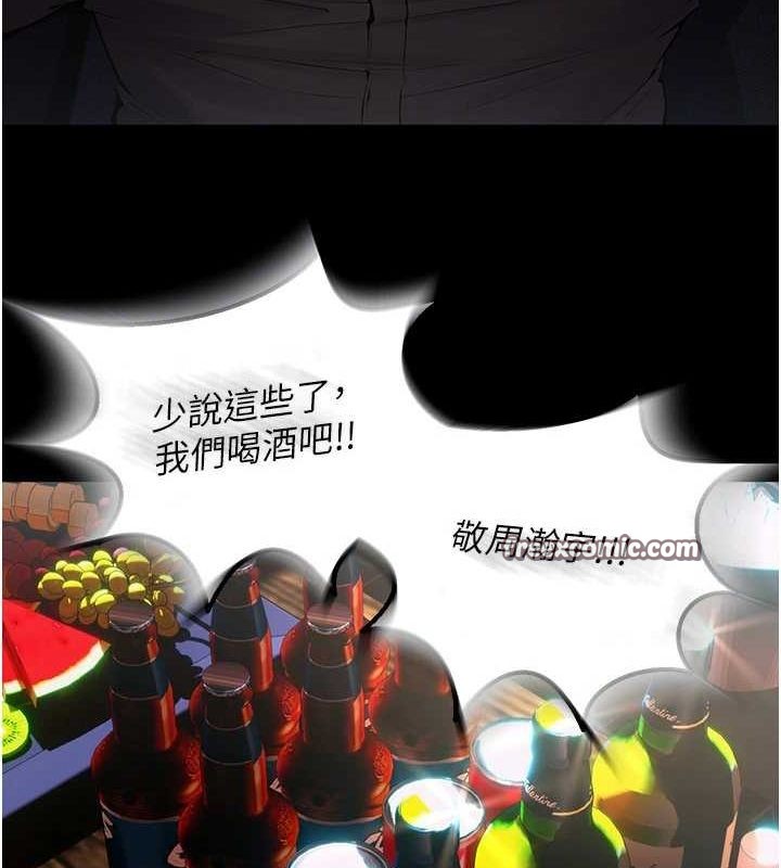 狱火重生第2話-沒聽到叫妳用身體還嗎?