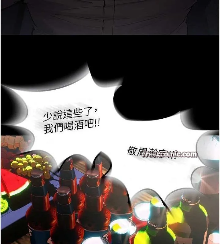 獄火重生第2話-沒聽到叫妳用身體還嗎?