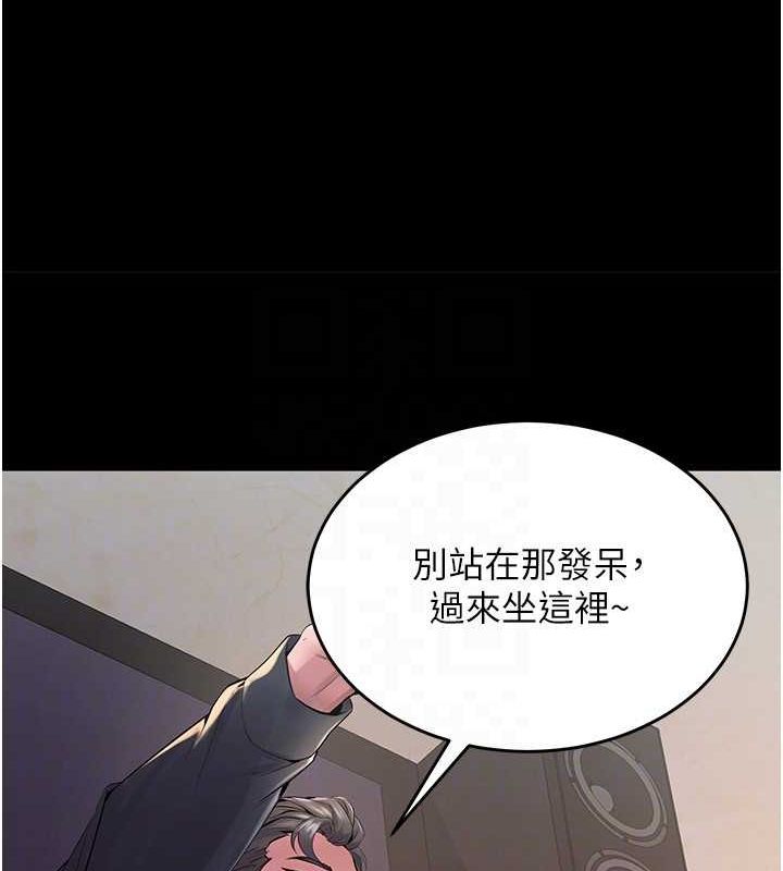 狱火重生第2話-沒聽到叫妳用身體還嗎?