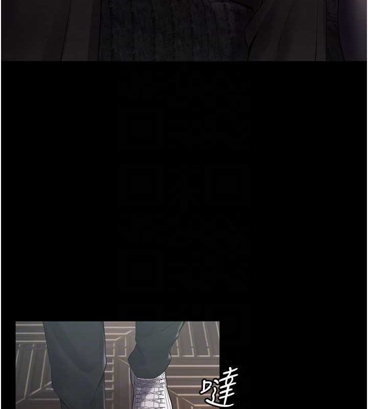 狱火重生第2話-沒聽到叫妳用身體還嗎?