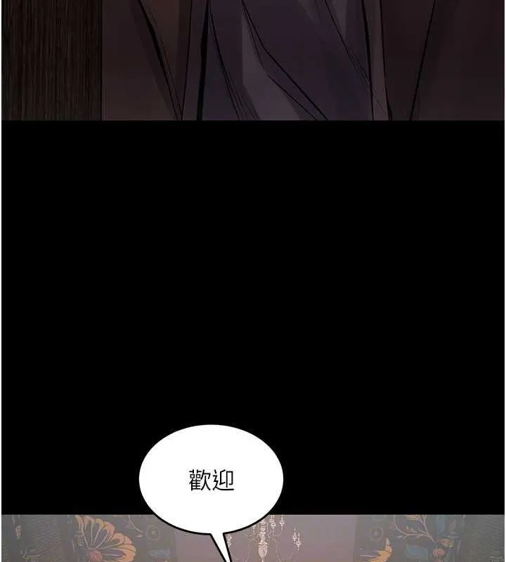狱火重生-第2話-沒聽到叫妳用身體還嗎? - 图片 102