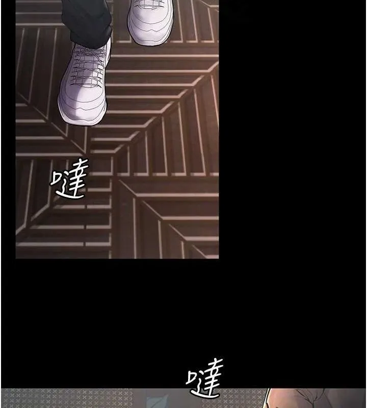 狱火重生-第2話-沒聽到叫妳用身體還嗎? - 图片 107