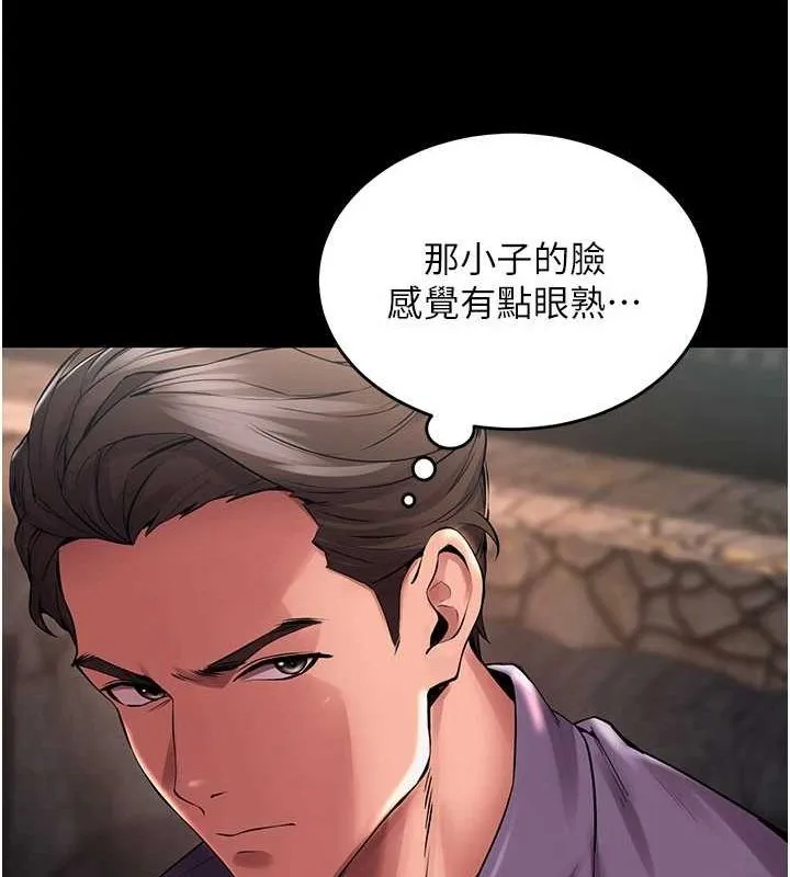 狱火重生-第2話-沒聽到叫妳用身體還嗎? - 图片 116