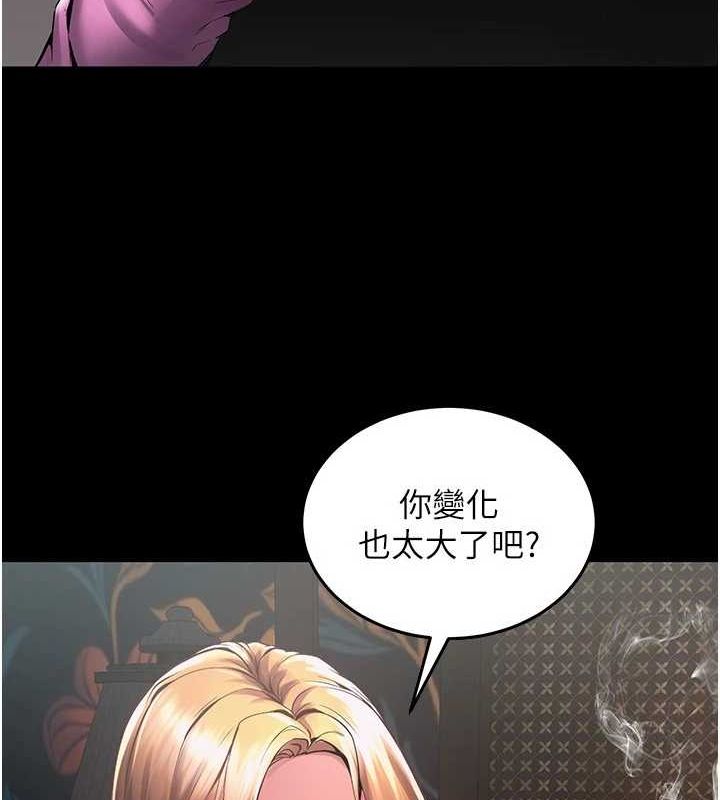 獄火重生第2話-沒聽到叫妳用身體還嗎?