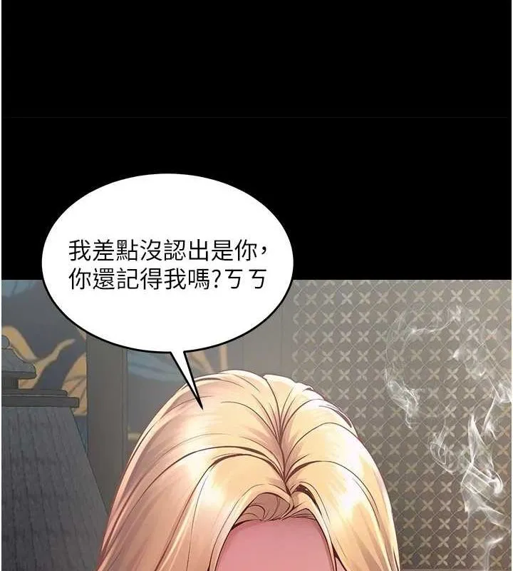 狱火重生-第2話-沒聽到叫妳用身體還嗎? - 图片 129