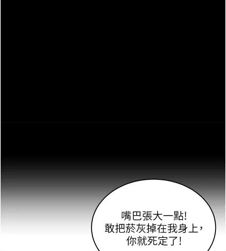 狱火重生-第2話-沒聽到叫妳用身體還嗎? - 图片 133