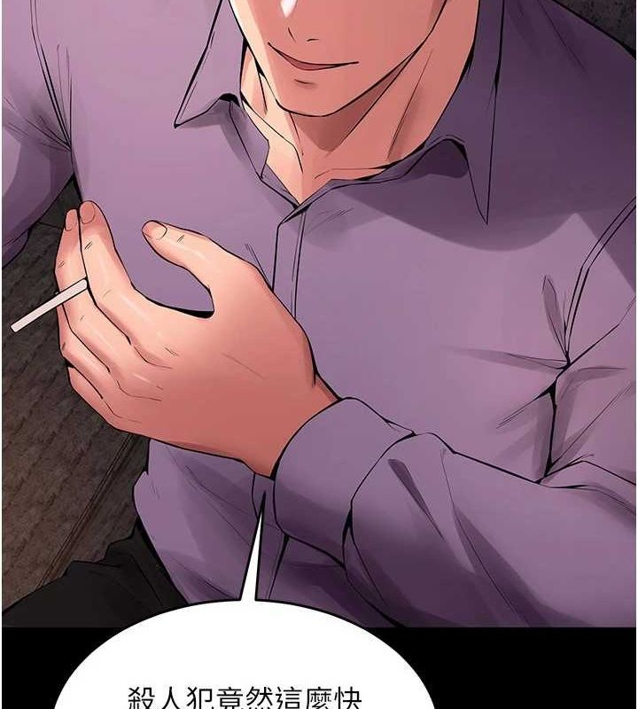 獄火重生第2話-沒聽到叫妳用身體還嗎?