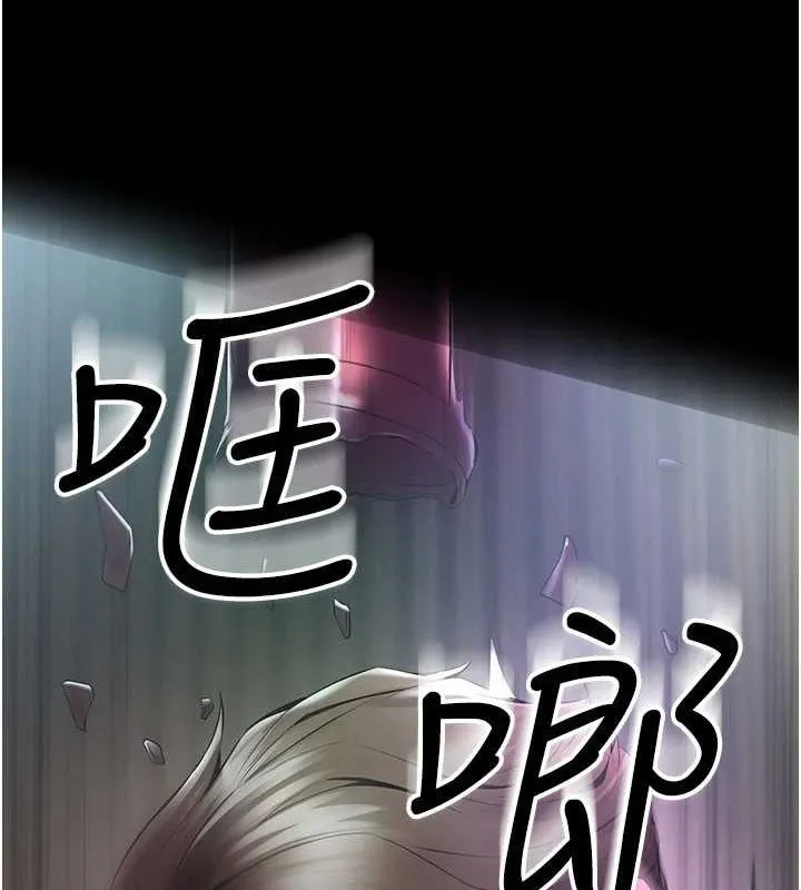 狱火重生-第2話-沒聽到叫妳用身體還嗎? - 图片 144