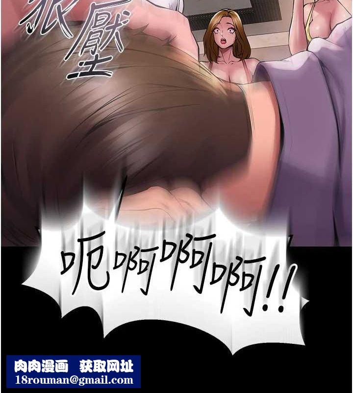 獄火重生第2話-沒聽到叫妳用身體還嗎?