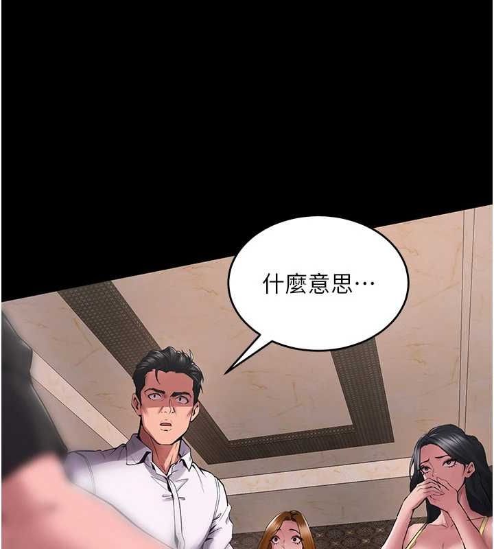 狱火重生第2話-沒聽到叫妳用身體還嗎?