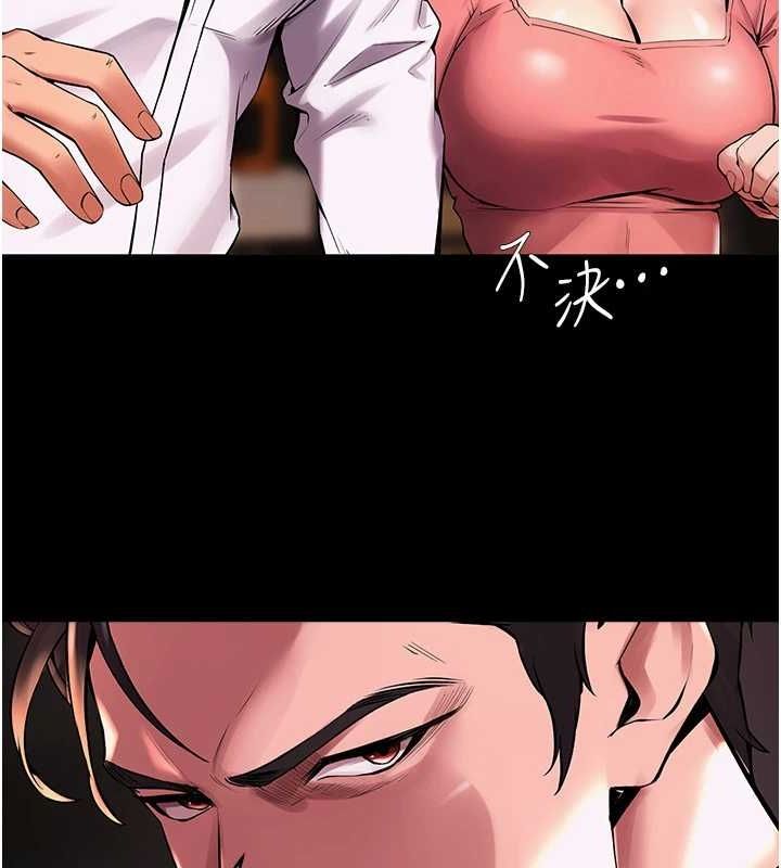 狱火重生第2話-沒聽到叫妳用身體還嗎?