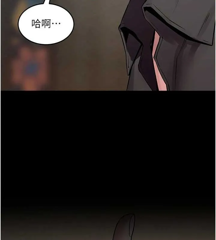 狱火重生-第2話-沒聽到叫妳用身體還嗎? - 图片 189