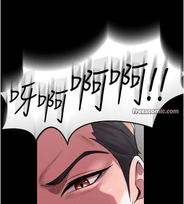 狱火重生第2話-沒聽到叫妳用身體還嗎?