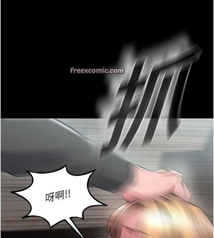 狱火重生第2話-沒聽到叫妳用身體還嗎?