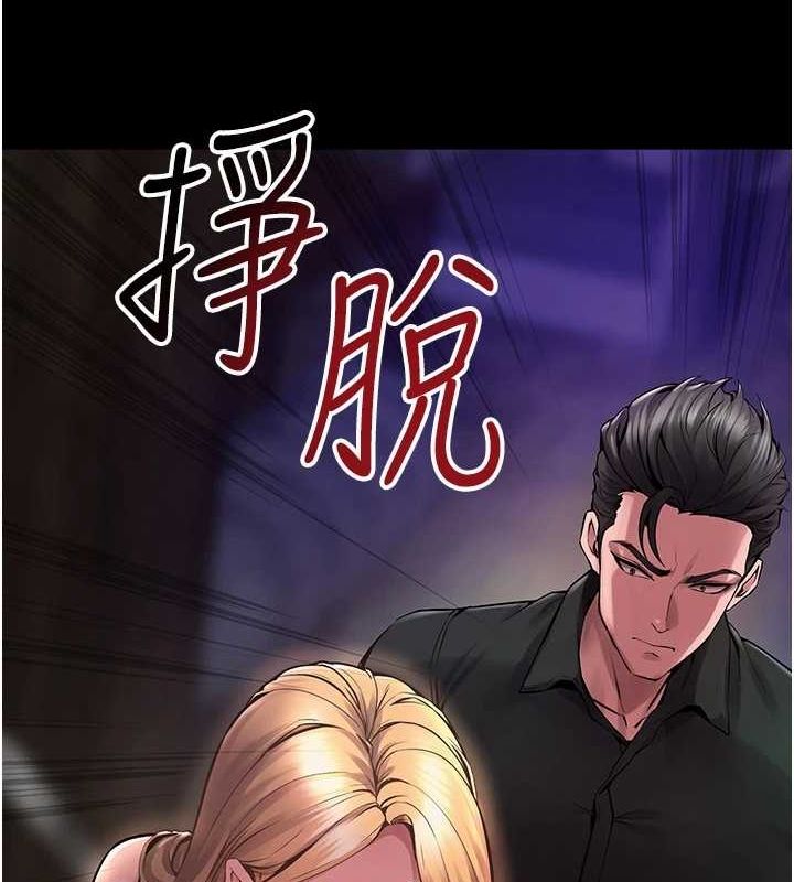 狱火重生第2話-沒聽到叫妳用身體還嗎?