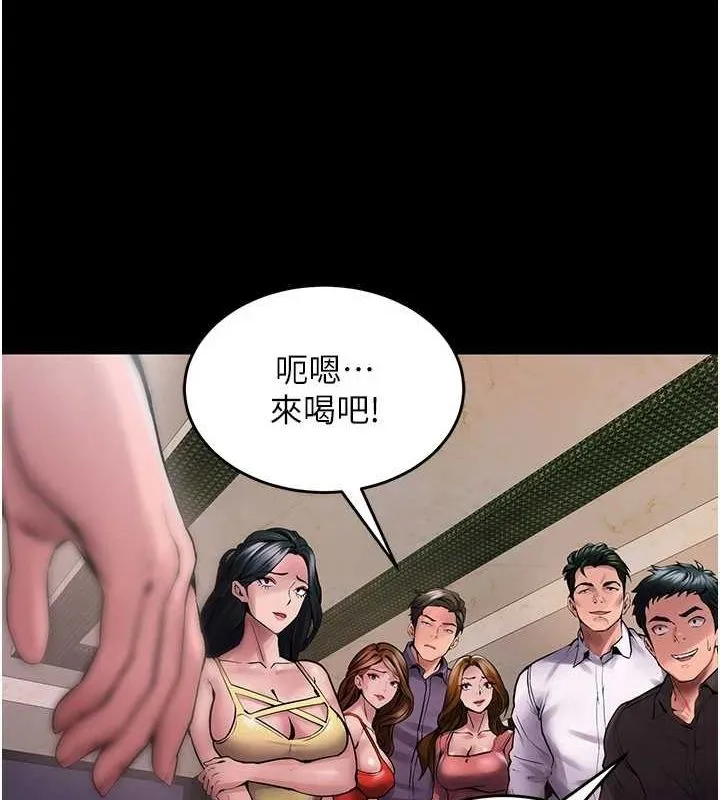 狱火重生-第2話-沒聽到叫妳用身體還嗎? - 图片 247