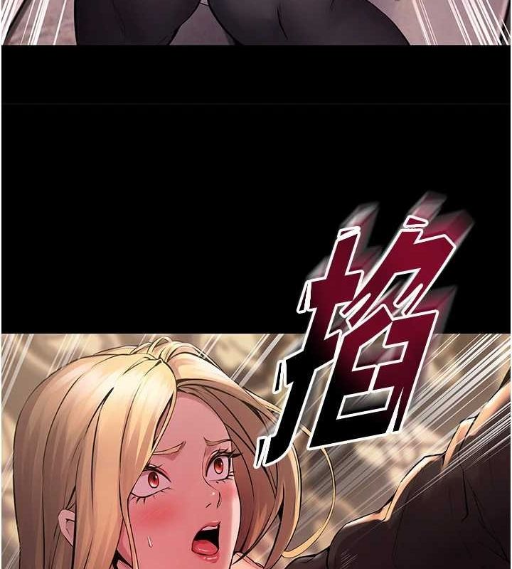 狱火重生第2話-沒聽到叫妳用身體還嗎?