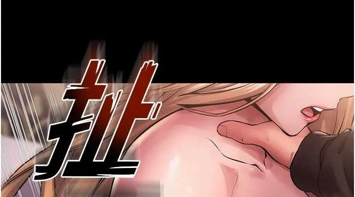 狱火重生-第2話-沒聽到叫妳用身體還嗎? - 图片 266