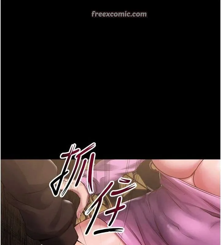 狱火重生-第2話-沒聽到叫妳用身體還嗎? - 图片 285