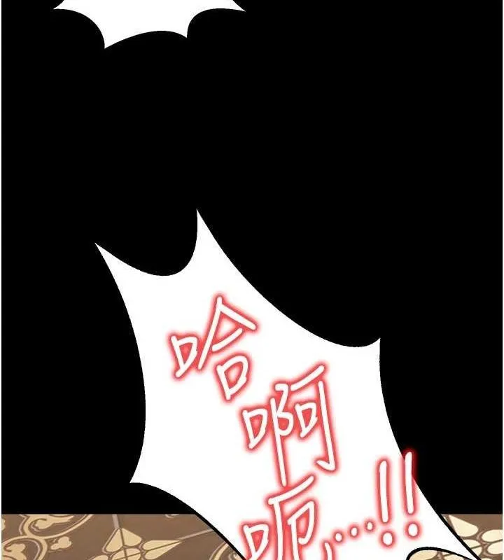獄火重生第2話-沒聽到叫妳用身體還嗎?