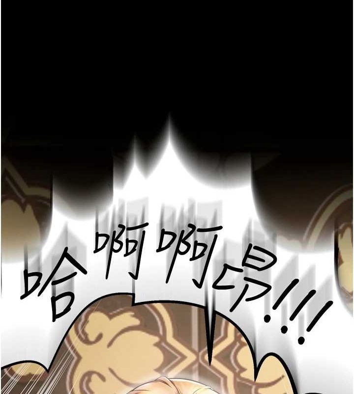 狱火重生第2話-沒聽到叫妳用身體還嗎?