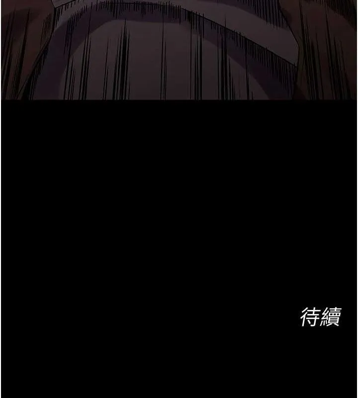 狱火重生-第2話-沒聽到叫妳用身體還嗎? - 图片 309
