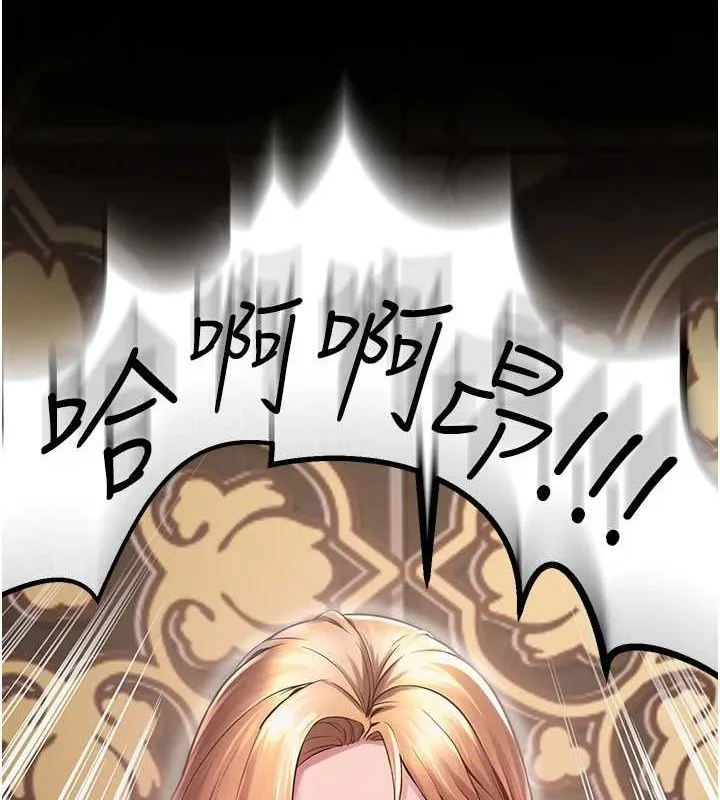 獄火重生第3話-被廢物上的大姐頭
