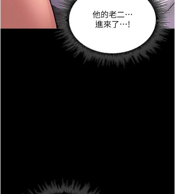 獄火重生第3話-被廢物上的大姐頭