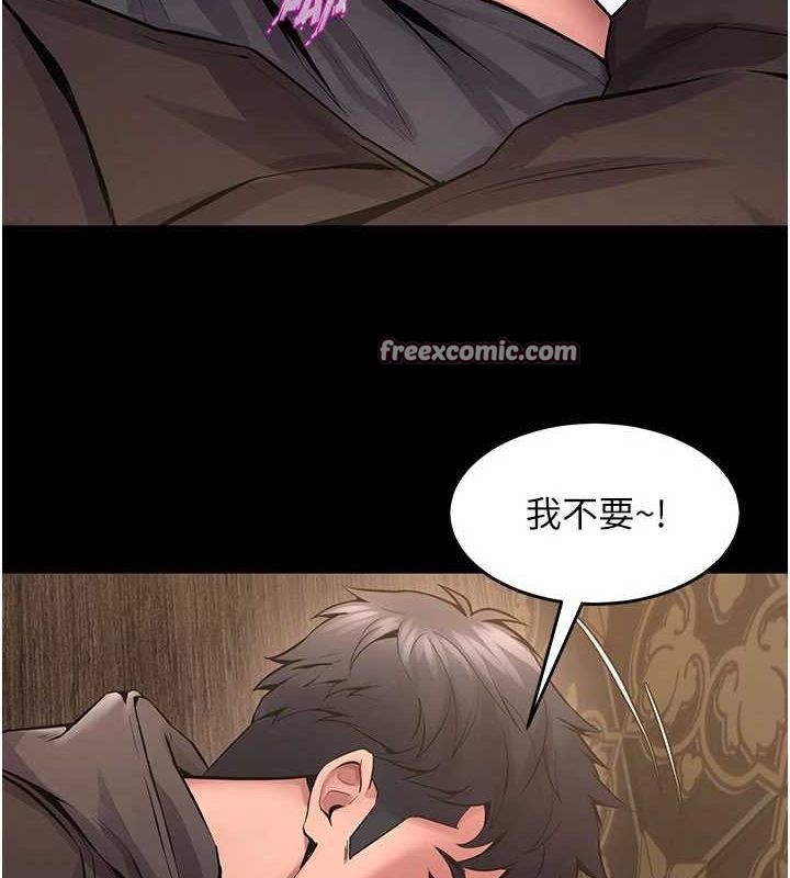 狱火重生第3話-被廢物上的大姐頭