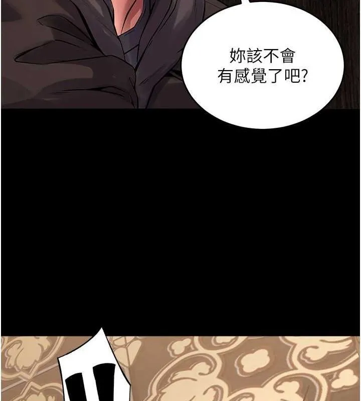 狱火重生-第3話-被廢物上的大姐頭 - 图片 25