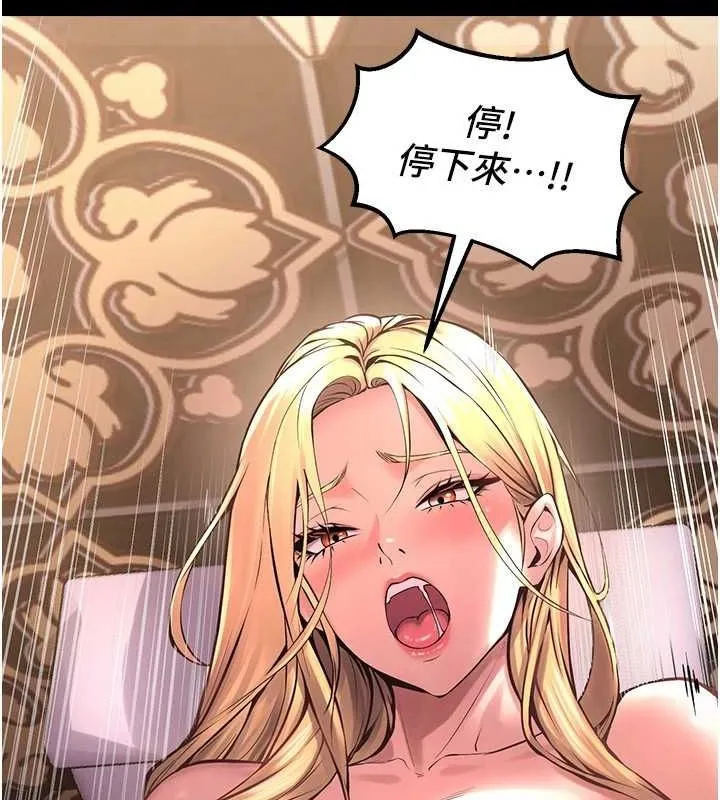 狱火重生-第3話-被廢物上的大姐頭 - 图片 36
