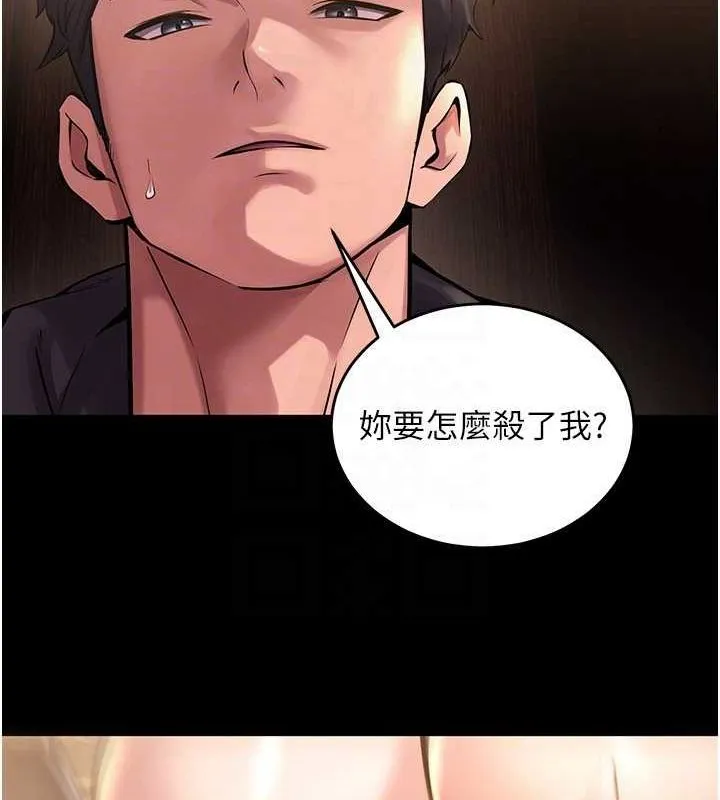 狱火重生-第3話-被廢物上的大姐頭 - 图片 48
