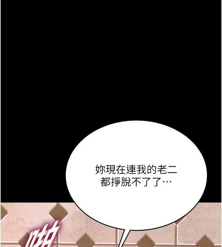 狱火重生-第3話-被廢物上的大姐頭 - 图片 53