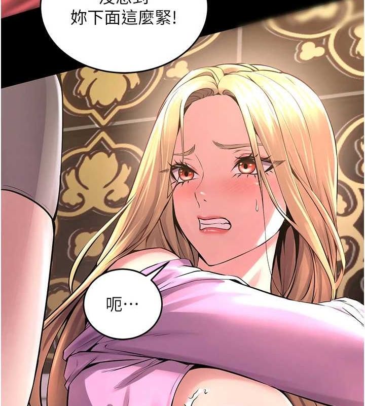 獄火重生第3話-被廢物上的大姐頭