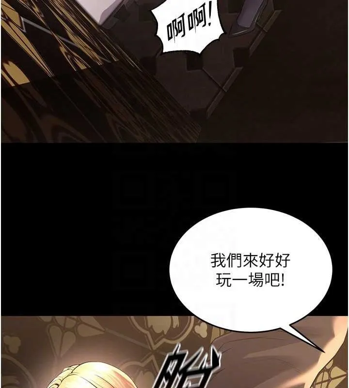 狱火重生-第3話-被廢物上的大姐頭 - 图片 86