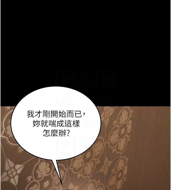 獄火重生第3話-被廢物上的大姐頭