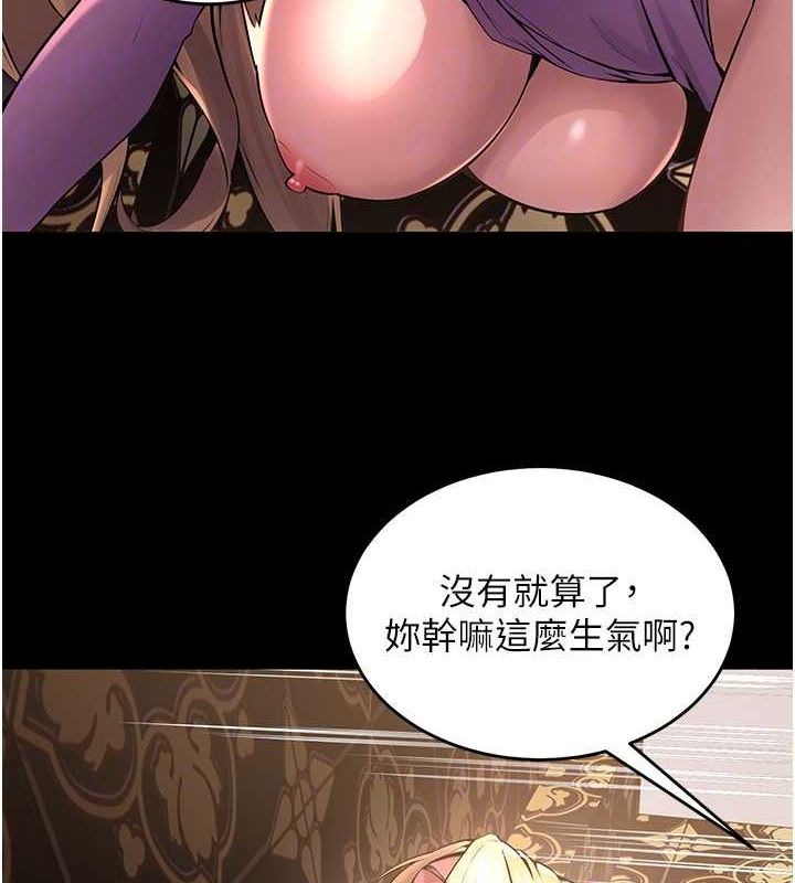 狱火重生第3話-被廢物上的大姐頭